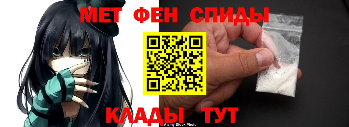 Amphetamine  Amphetamine  Вход с VPN  Амфетамин Premium  Владикавказ 