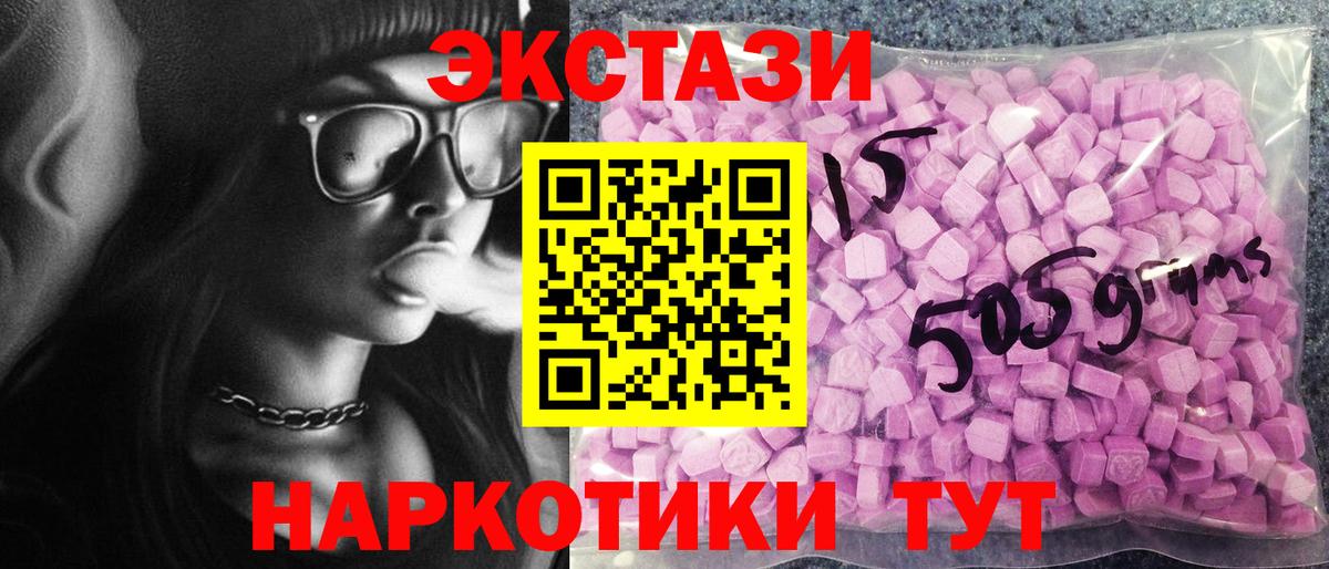 Экстази Дубай Владикавказ
