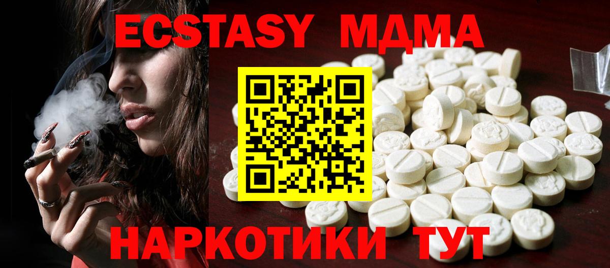 Ecstasy louis Vuitton  кракен как зайти  Ecstasy  Вход с VPN  Владикавказ  Экстази DUBAI 