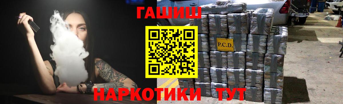 ГАШИШ гарик Владикавказ