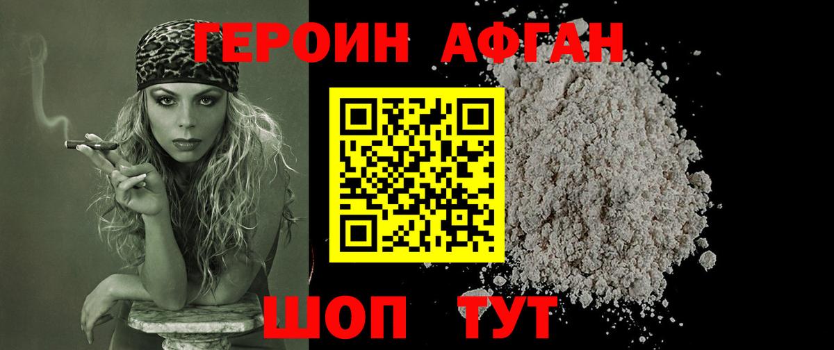 КЕТАМИН Владикавказ