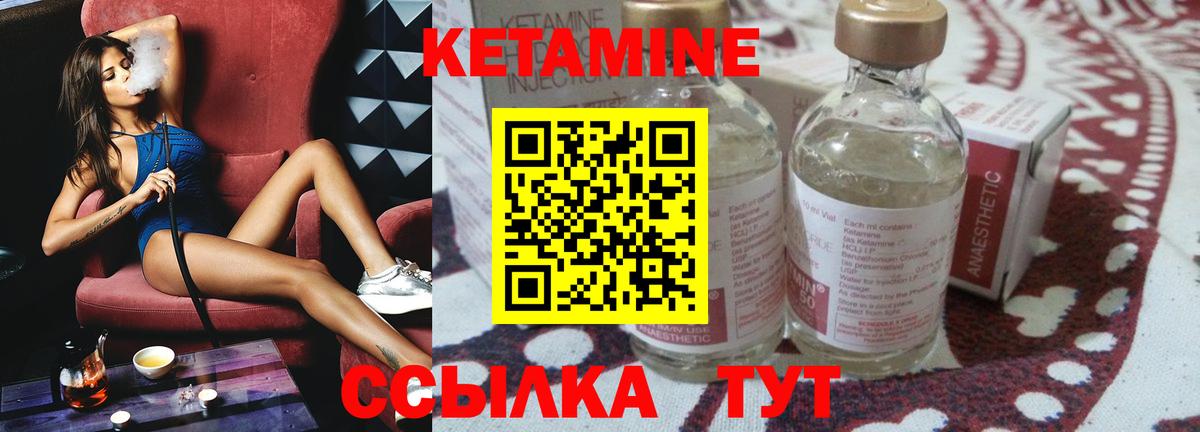 Владикавказ  КЕТАМИН VHQ  mega ссылки  Вход с VPN 