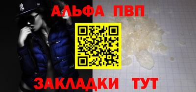 прущий лед Мариинск