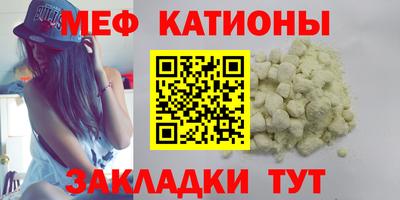 прущий лед Мариинск