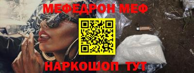 прущий лед Мариинск