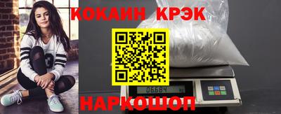 прущий лед Мариинск