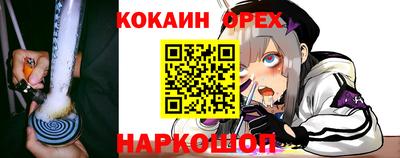амфетамин Малгобек