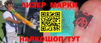 прущий лед Мариинск