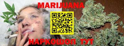 гашиш Малоярославец