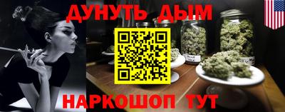 гашиш Малоярославец
