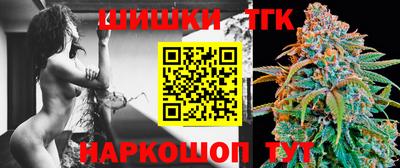 гашиш Малоярославец
