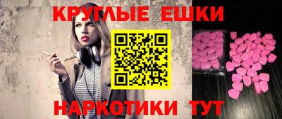 гашиш Малоярославец