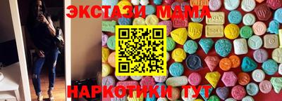 амфетамин Малгобек