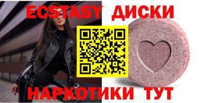 амфетамин Малгобек