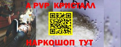 прущий лед Мариинск