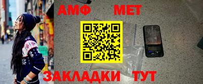 амфетамин Малгобек