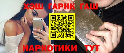амфетамин Малгобек