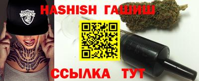гашиш Малоярославец