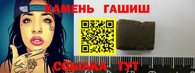 гашиш Малоярославец