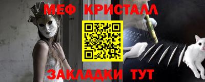 амфетамин Малгобек