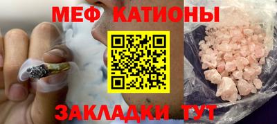 прущий лед Мариинск