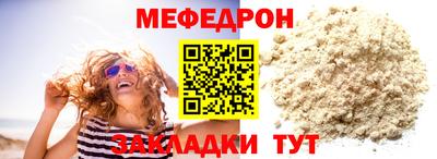 прущий лед Мариинск