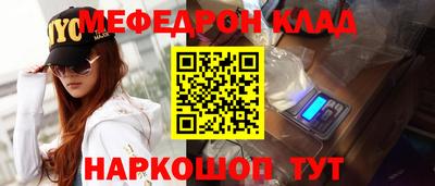 амфетамин Малгобек