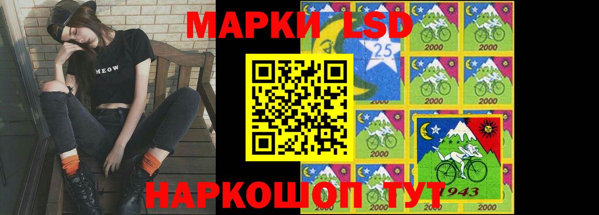 Лсд 25 экстази ecstasy  Вход с VPN  Владикавказ  Лсд 25 экстази ecstasy 