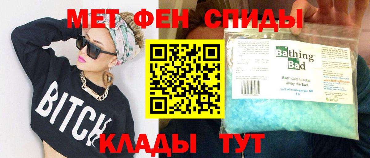 ГАШИШ  Вход с VPN  Метамфетамин  Владикавказ  MDMA  Марихуана  Меф кристаллы  АМФ   COCAIN 