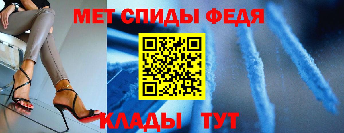 Первитин кристалл Владикавказ