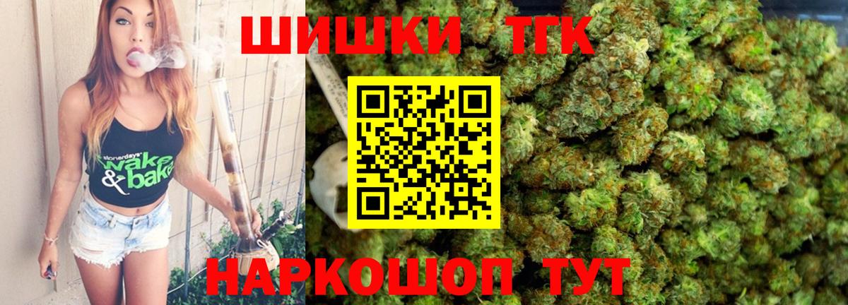 Бошки Шишки SATIVA & INDICA Владикавказ